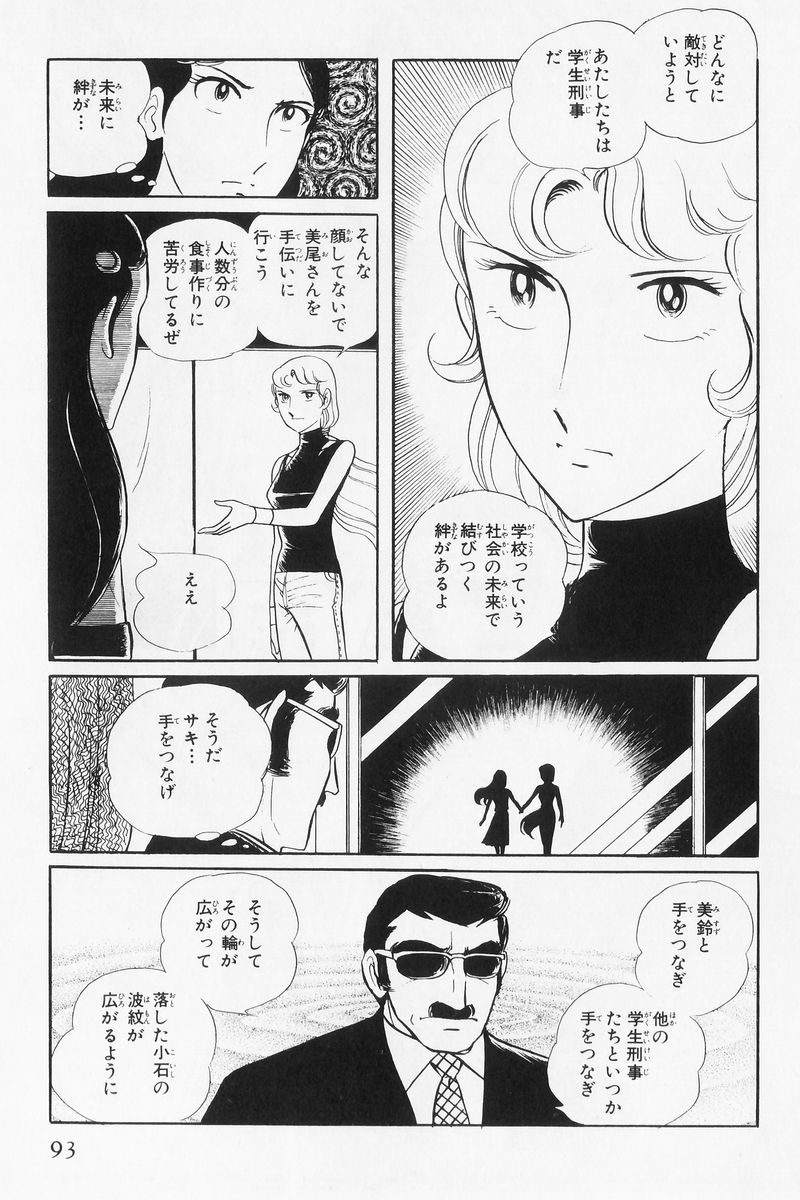 P85