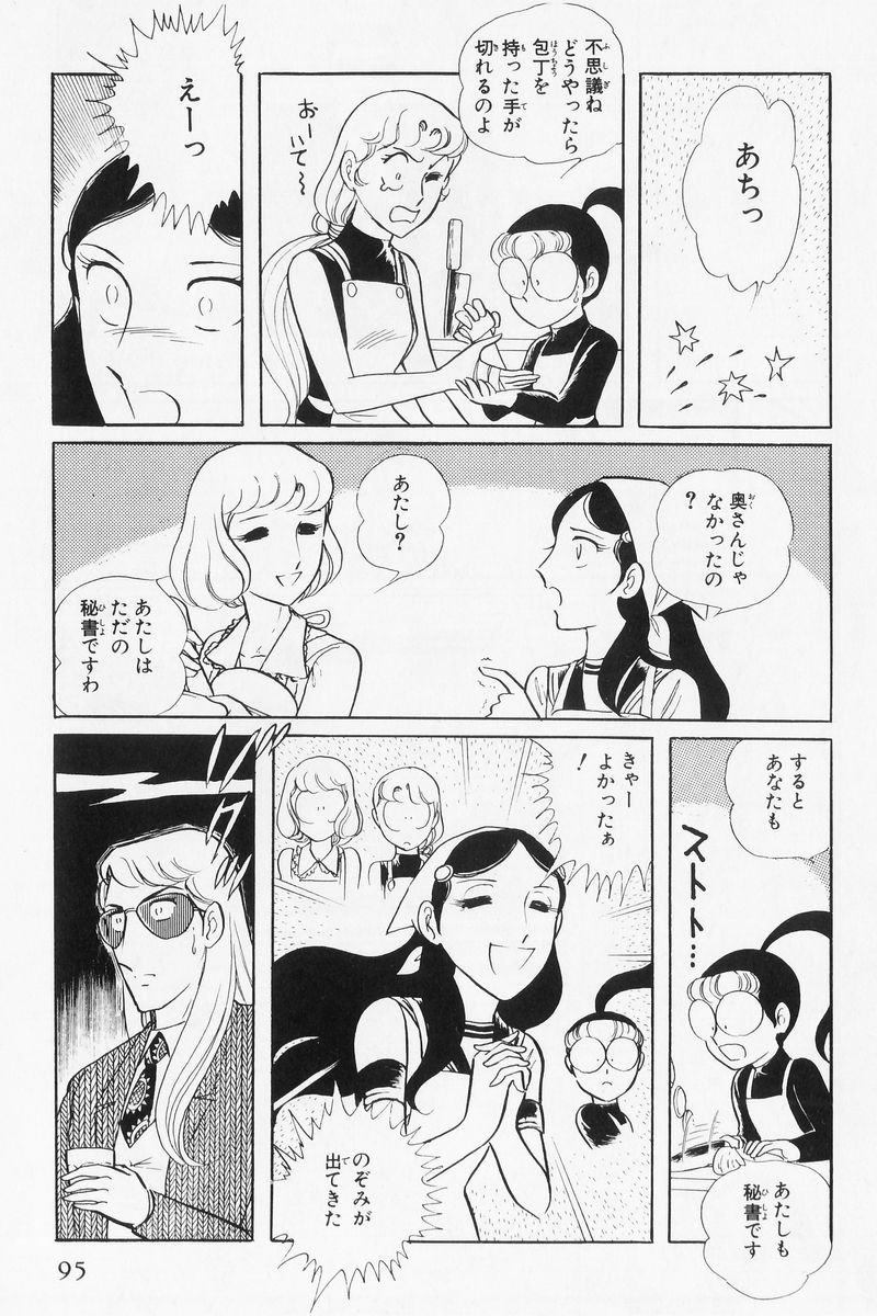 P87
