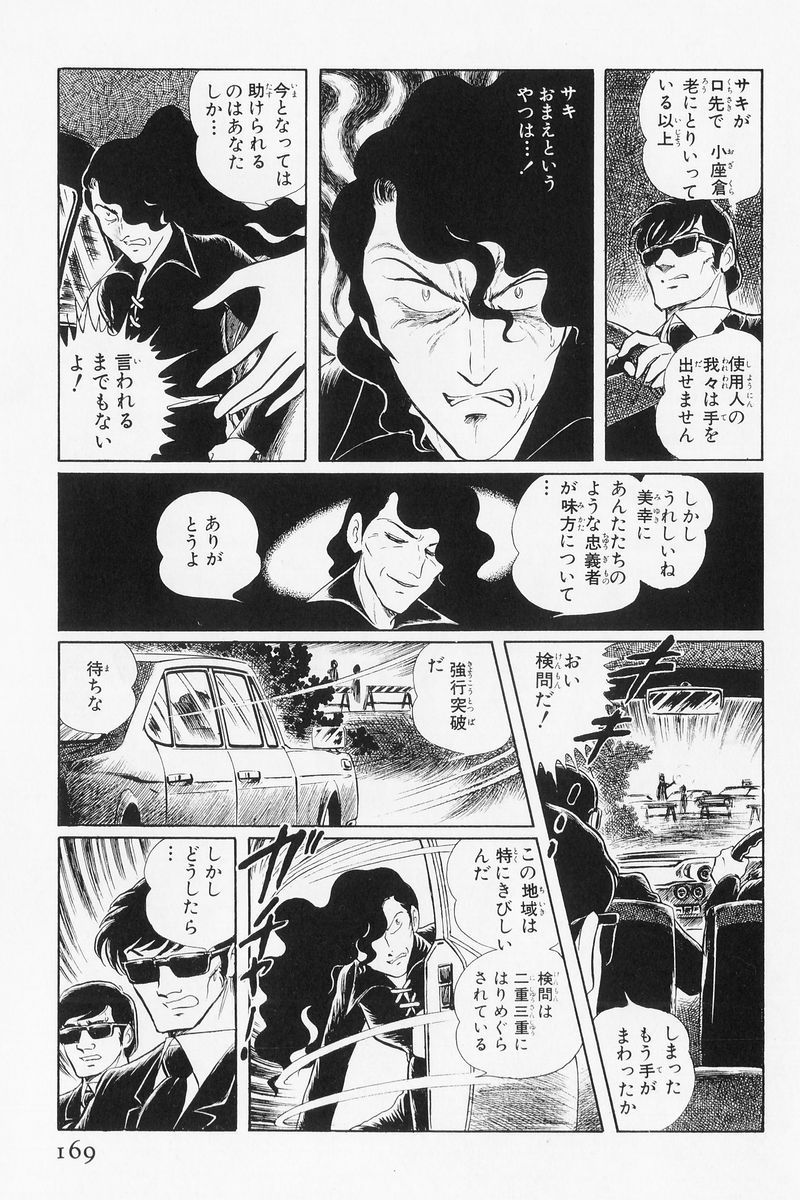 P44