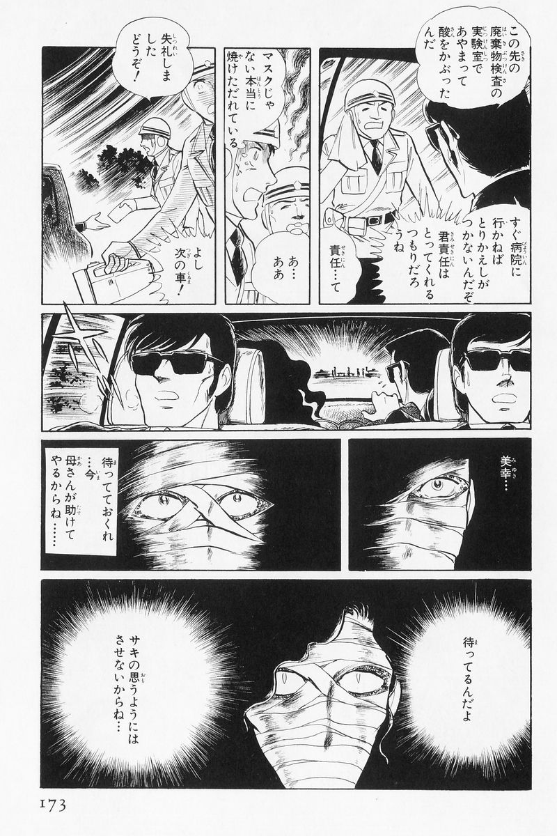 P48
