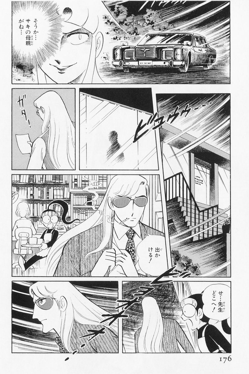 P51