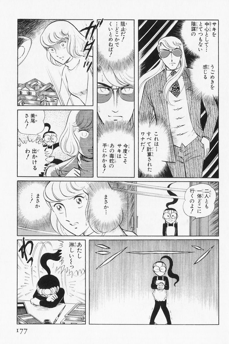 P52