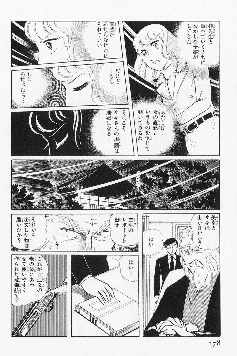 P53