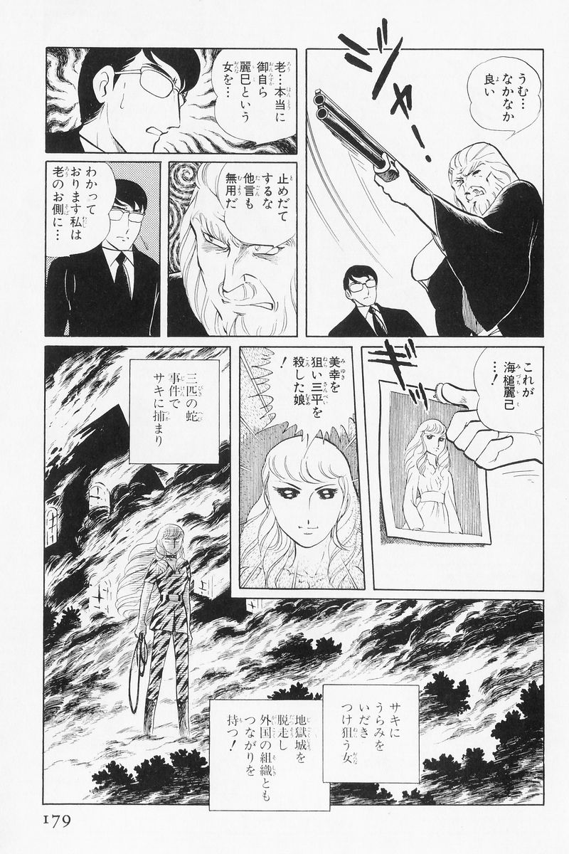 P54
