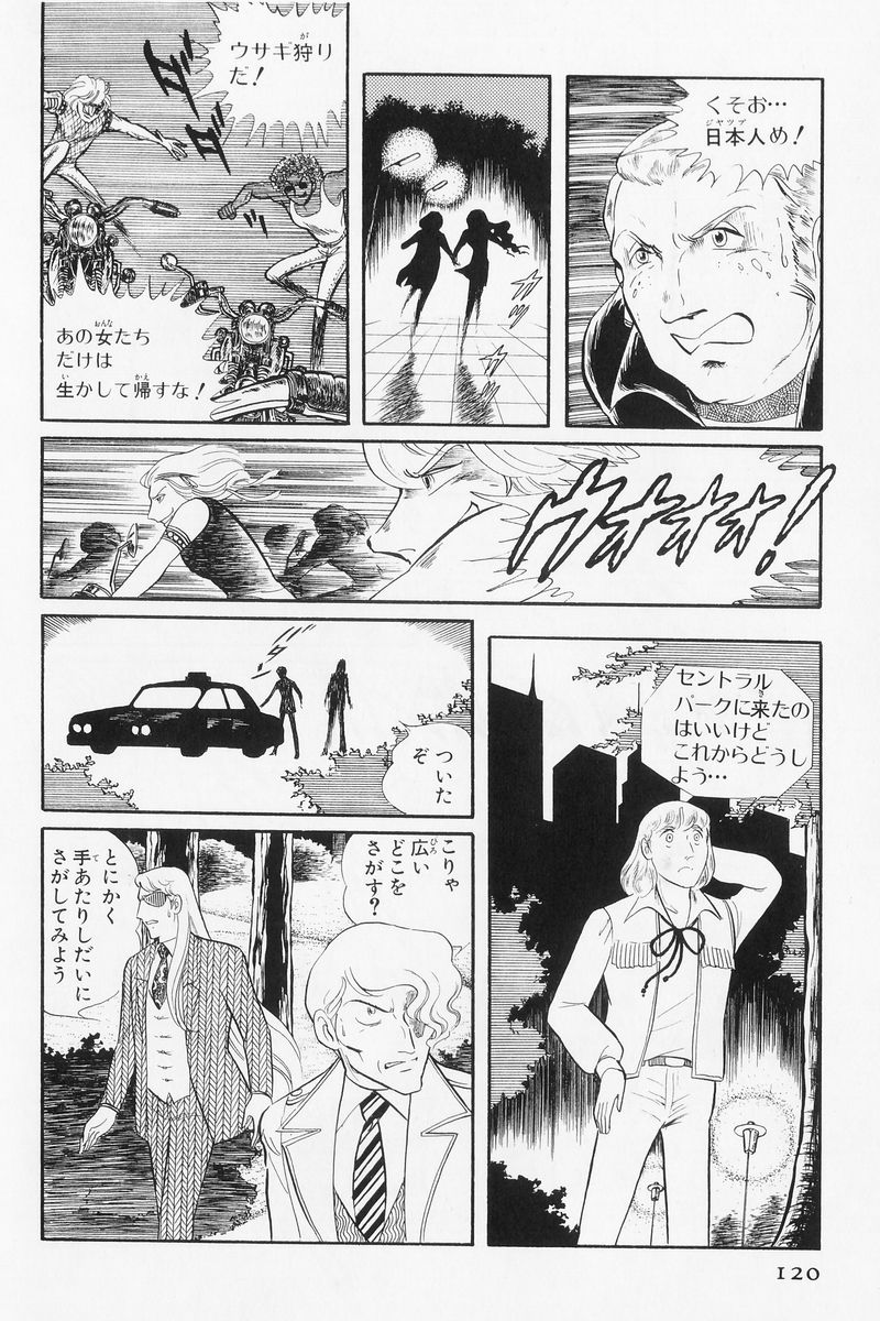 P38