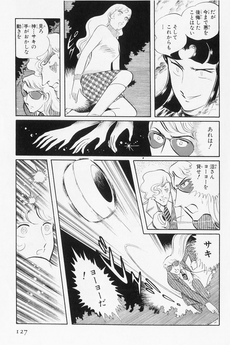 P43