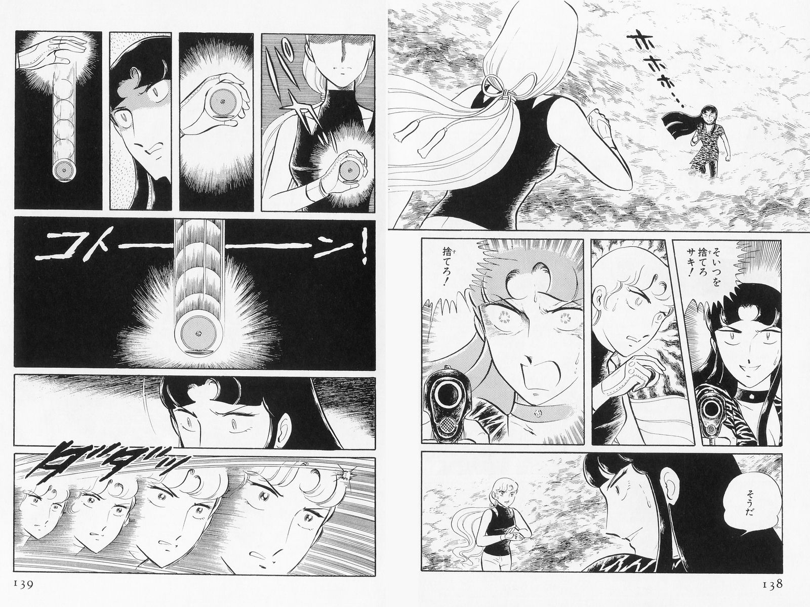 P53