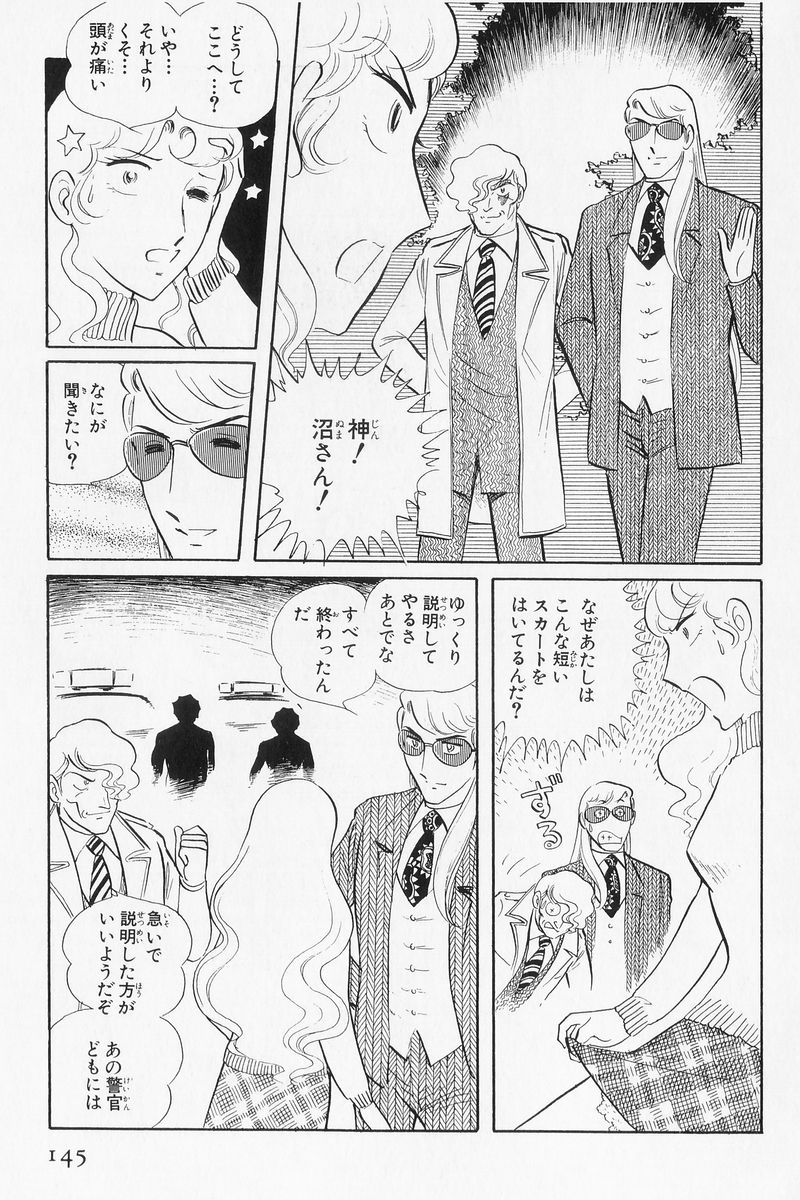 P59