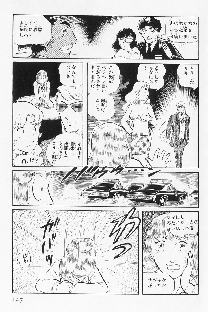 P61