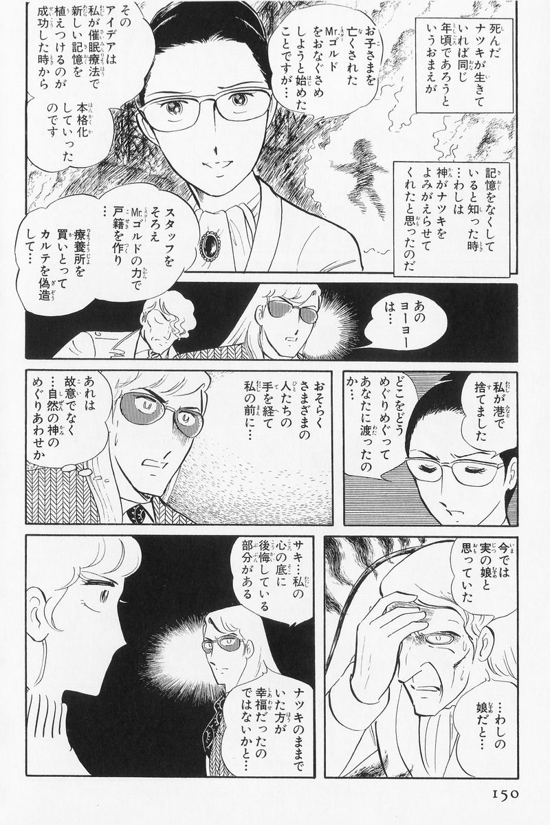 P64