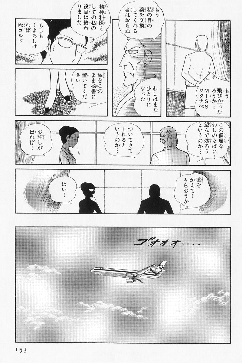 P67
