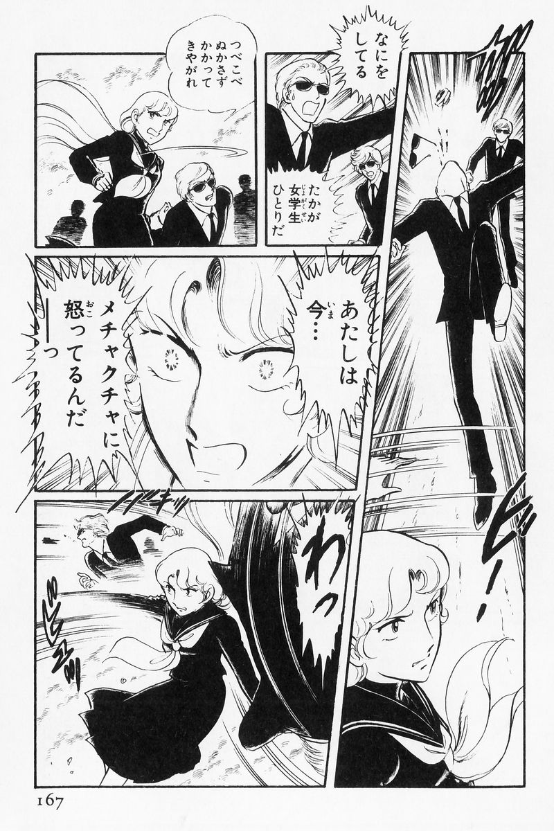 P20
