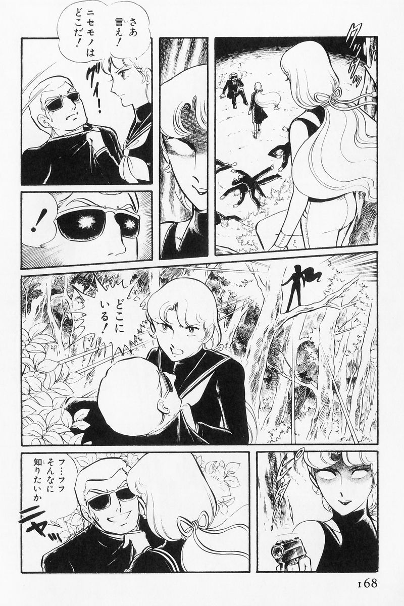 P21