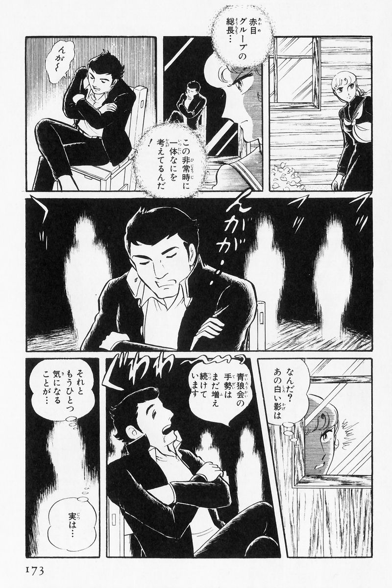 P26