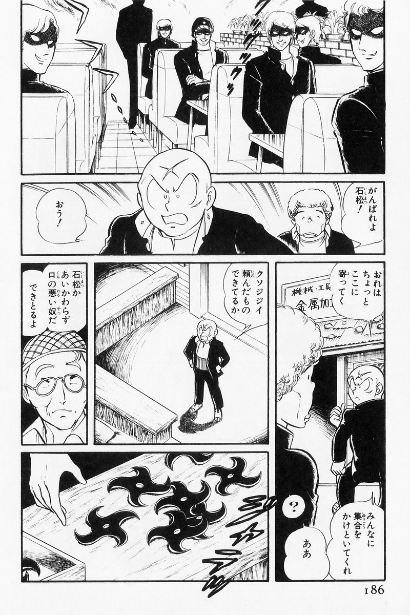P38