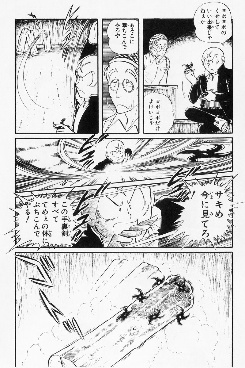 P39