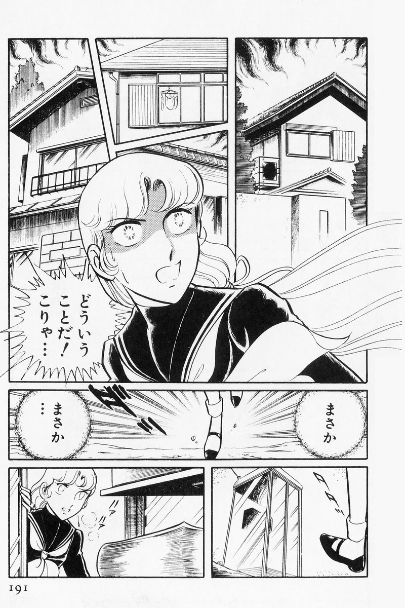 P43