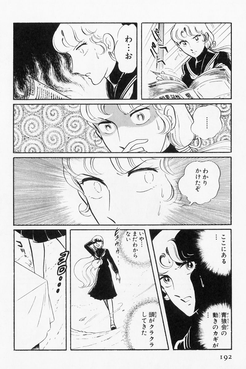 P44