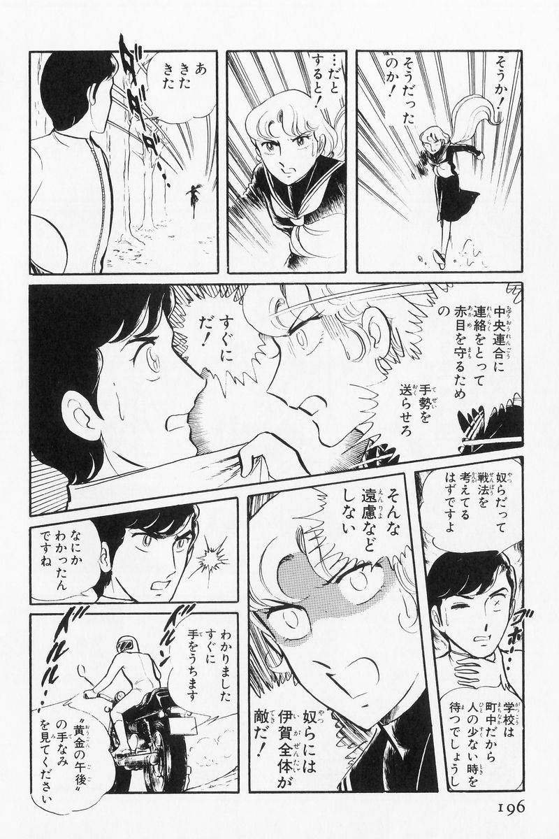 P48