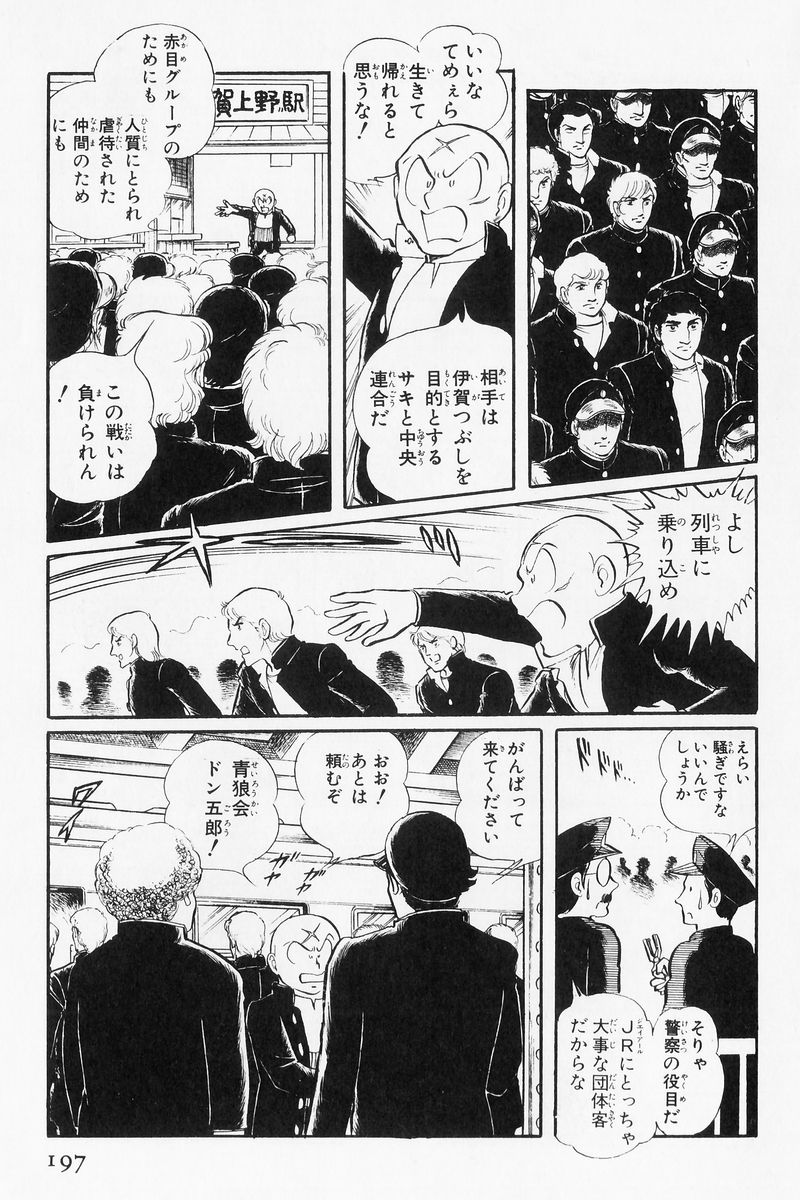 P49