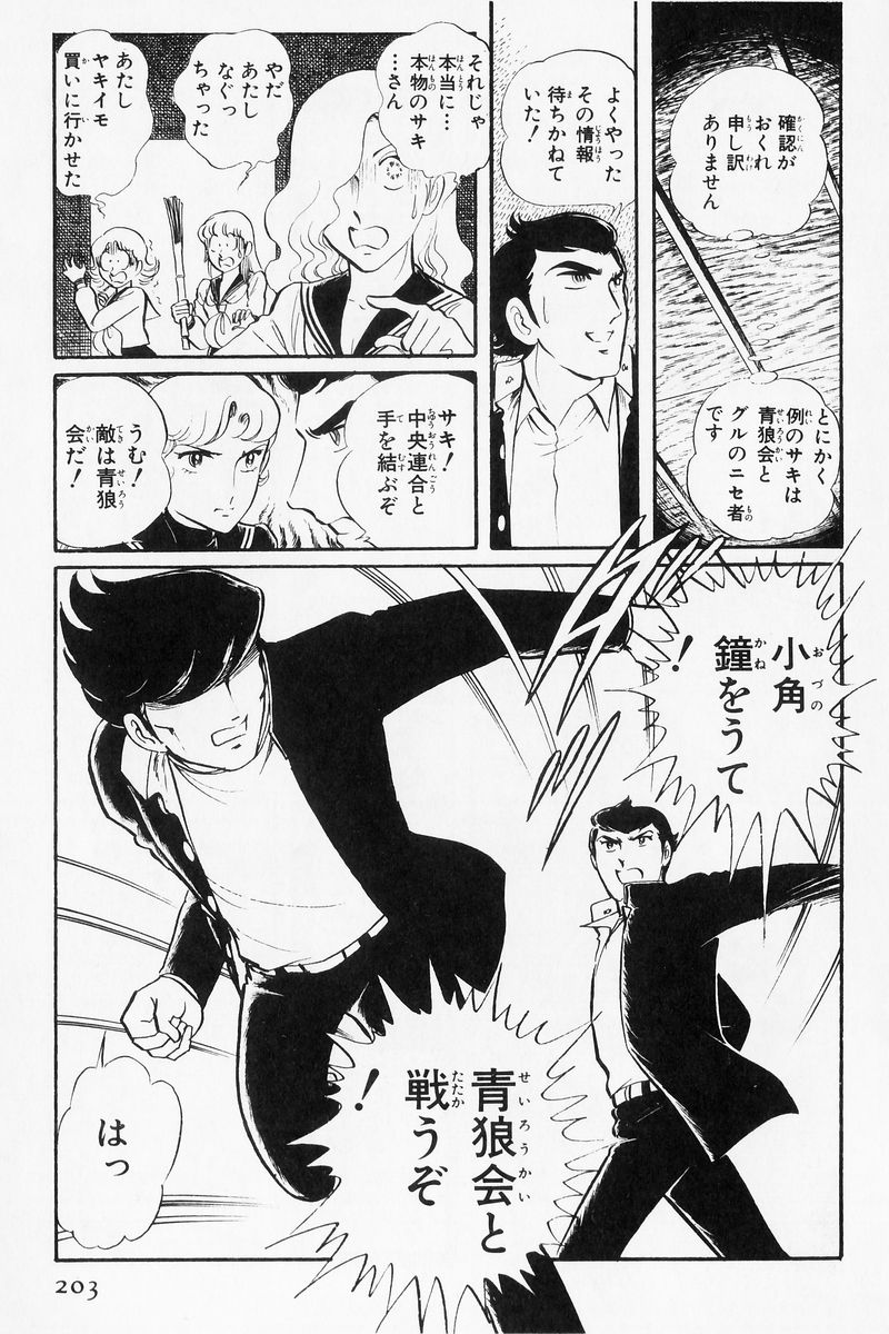 P55