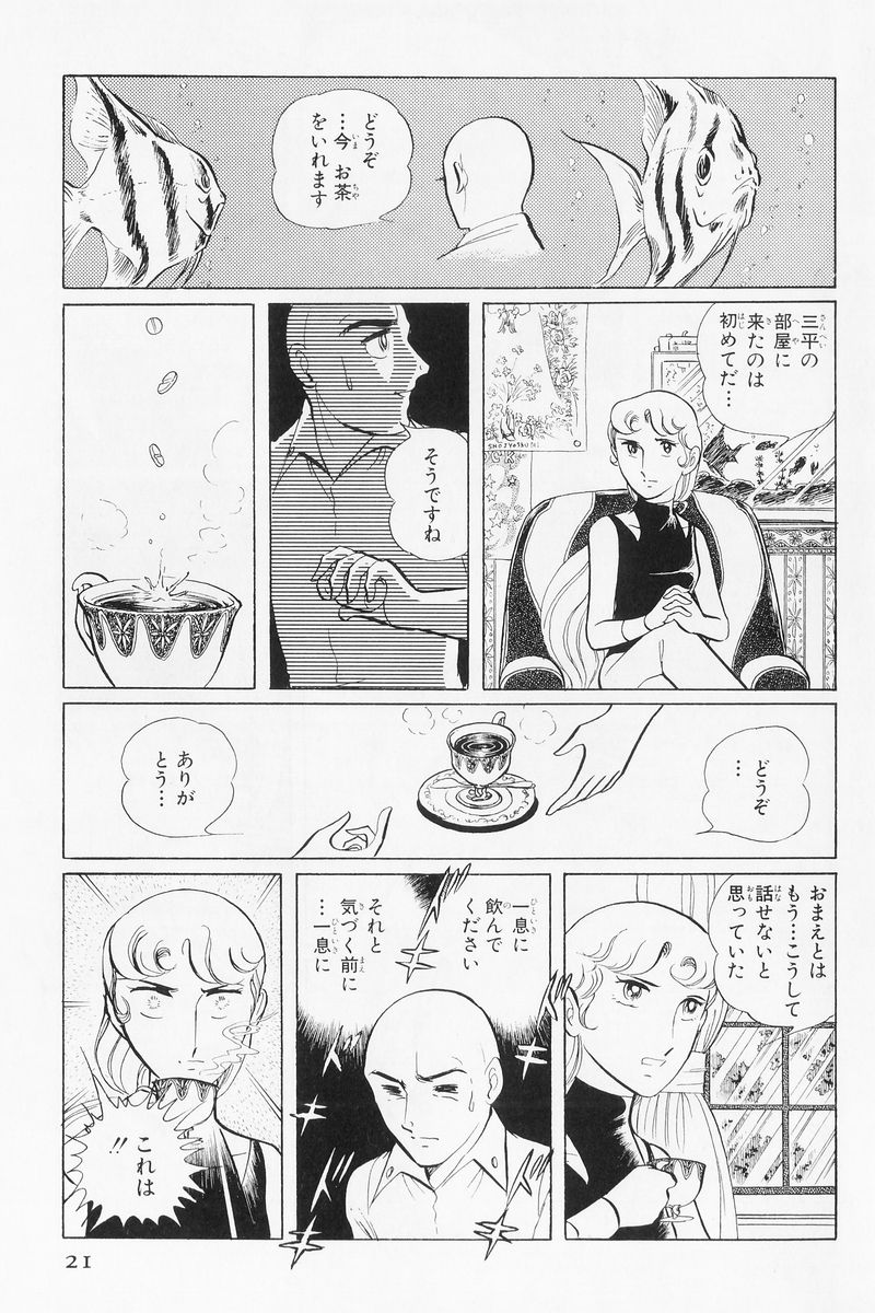 P15