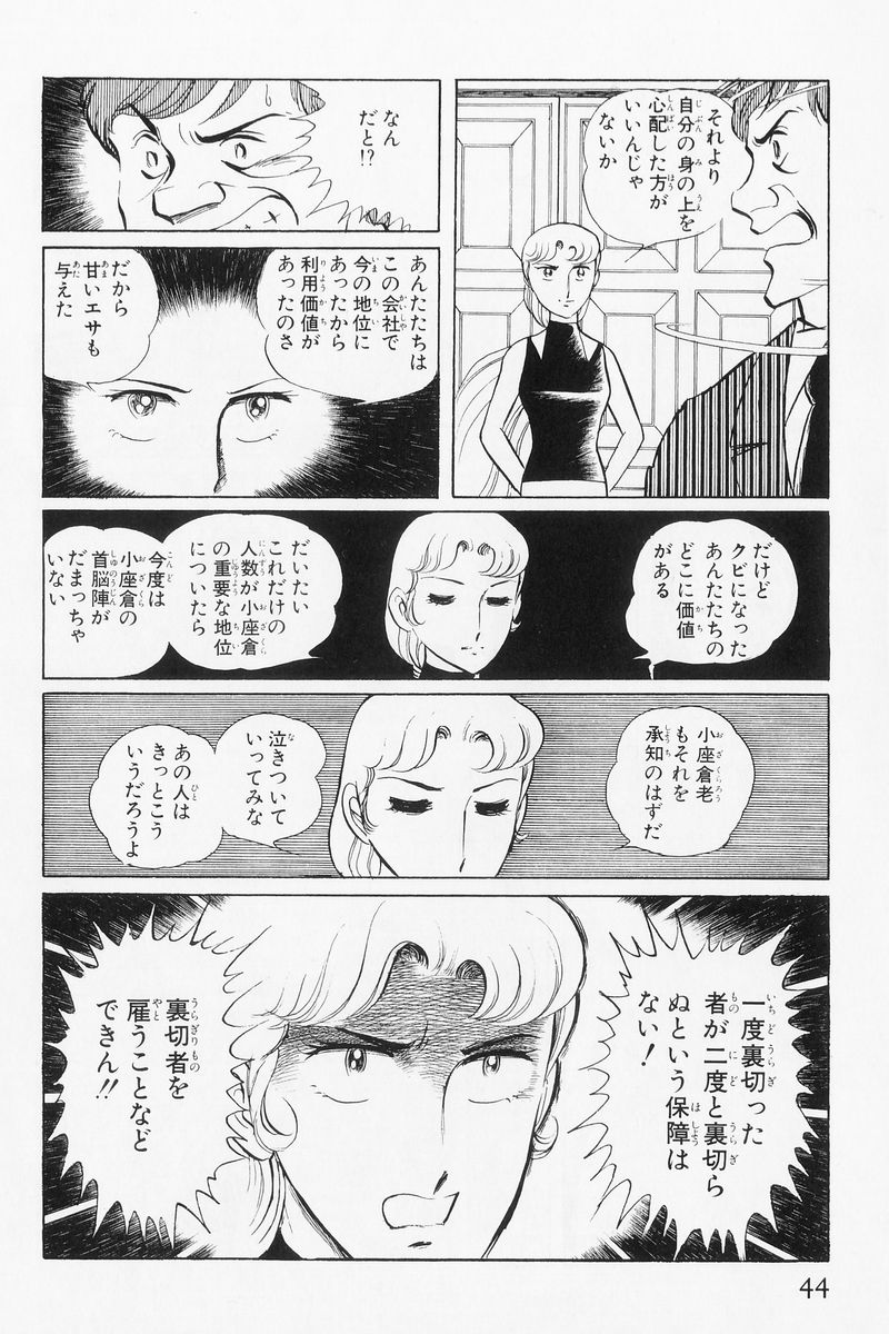 P38