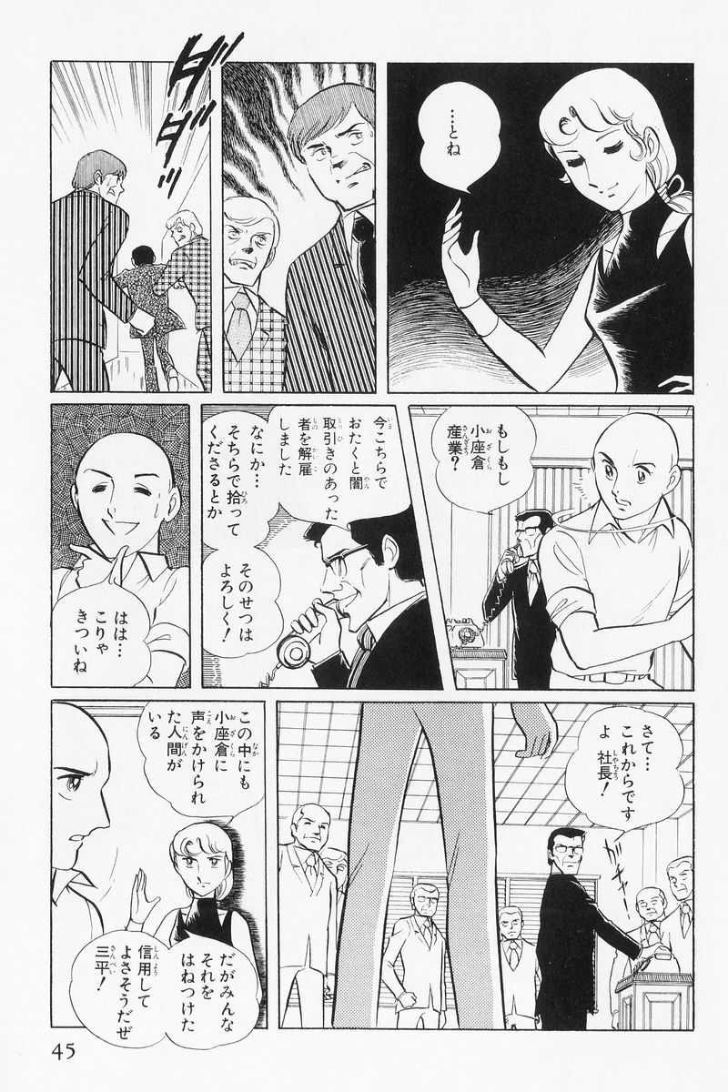 P39