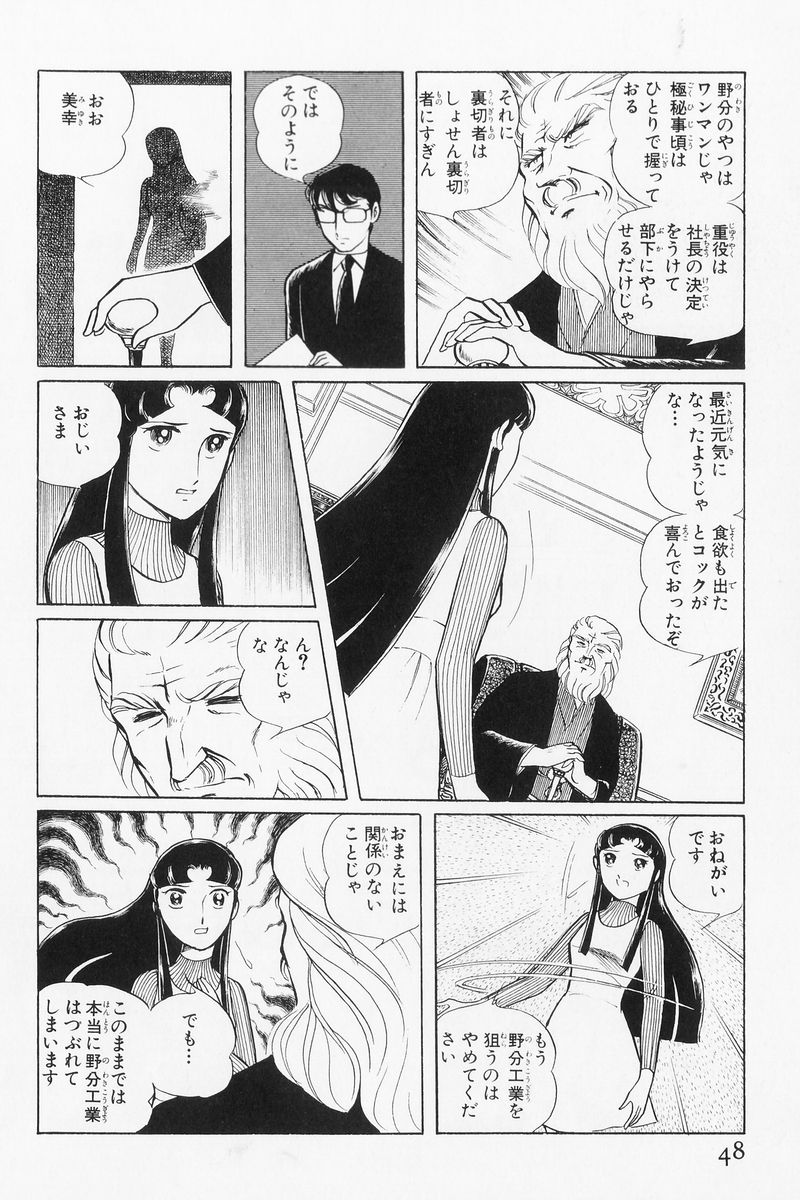 P42