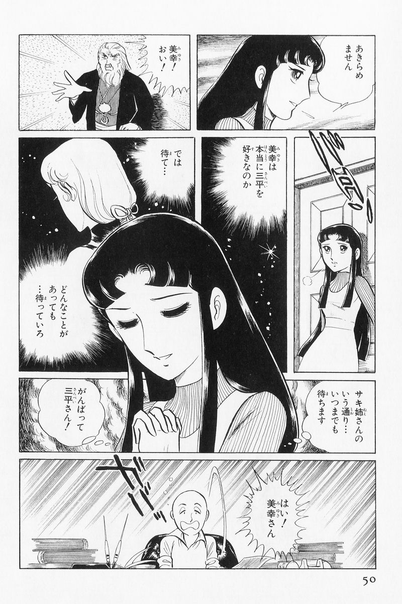 P44