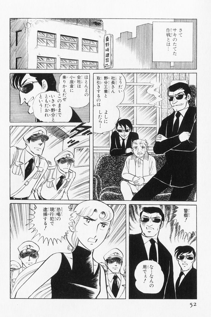 P46