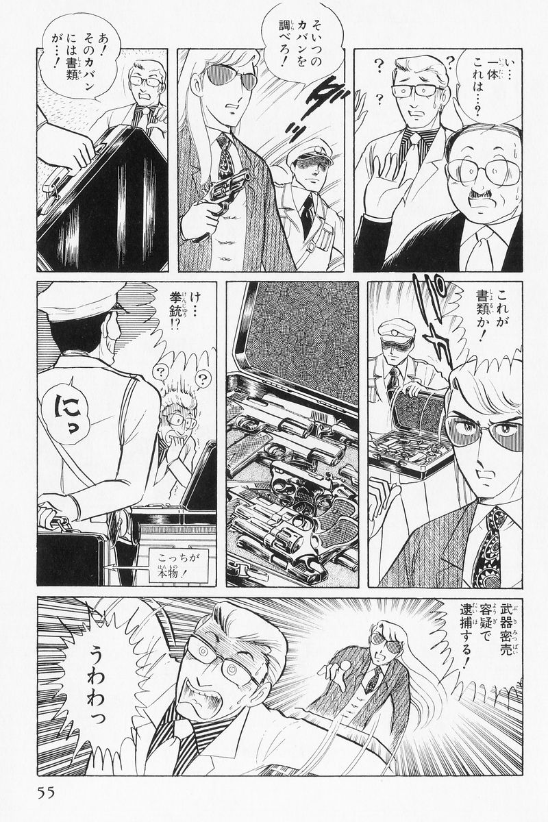 P49