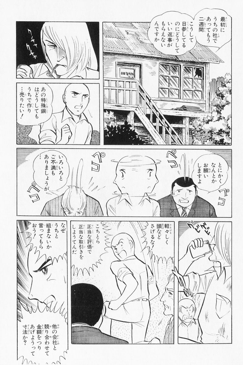 P53