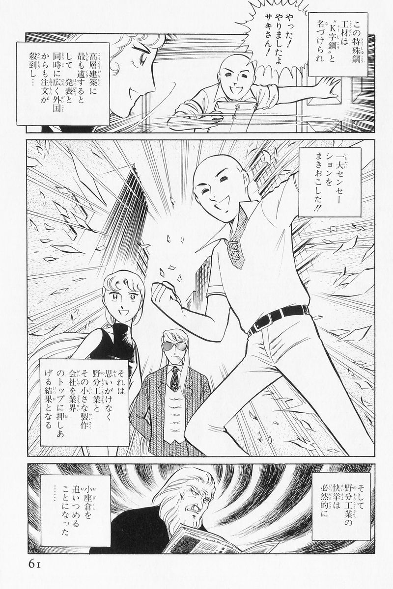 P55