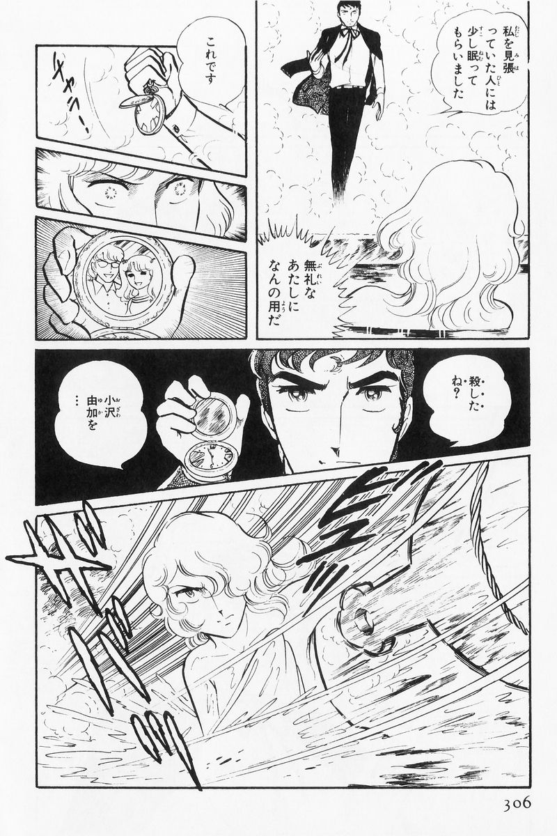 P38