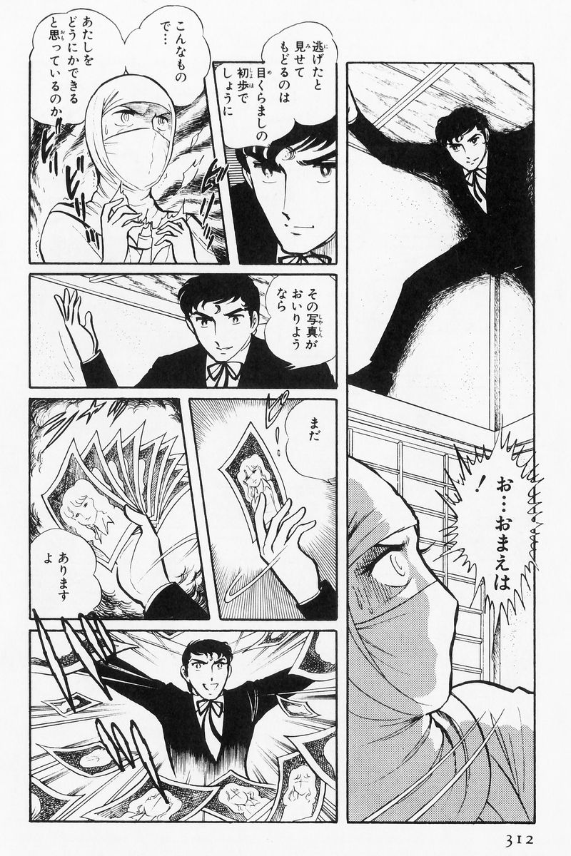 P44