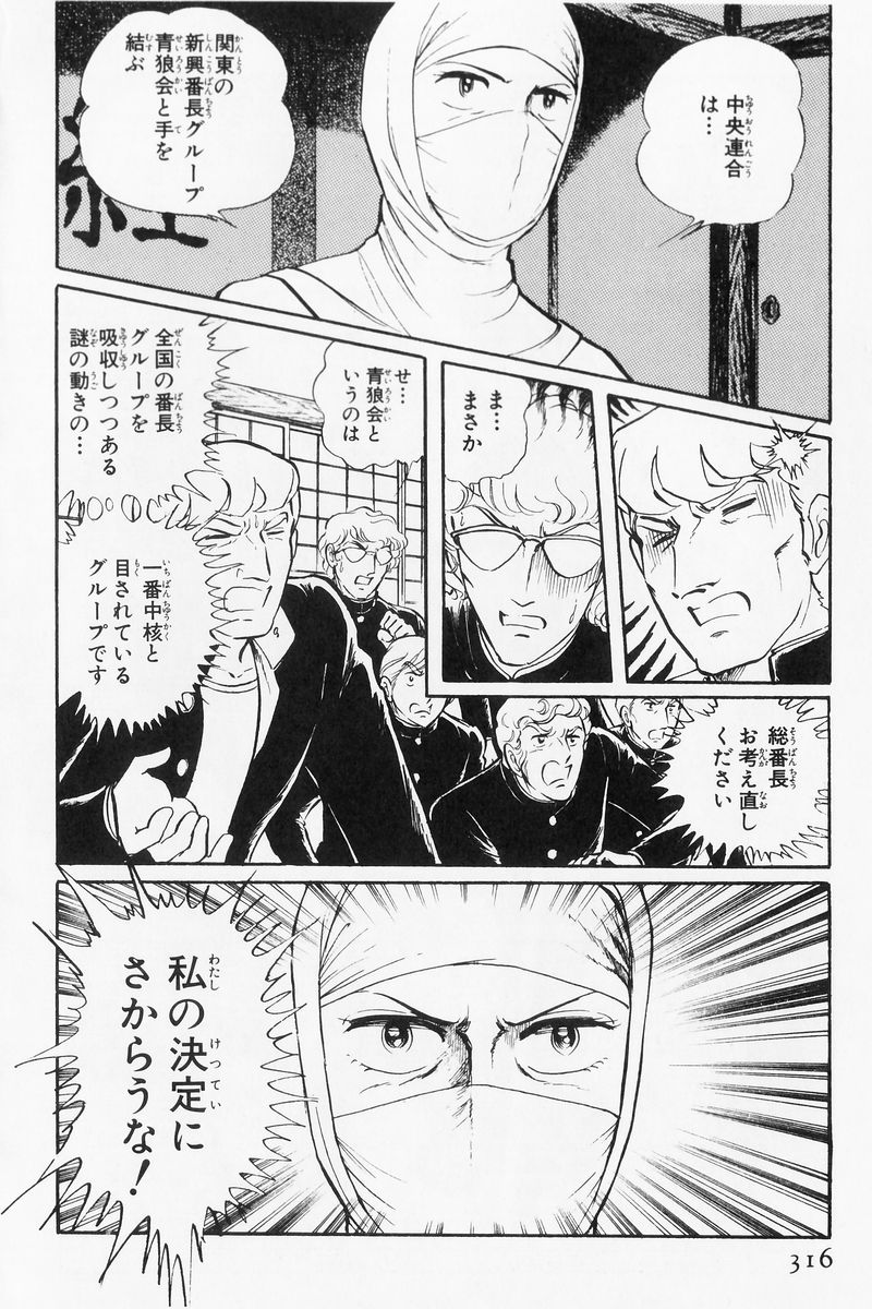 P48