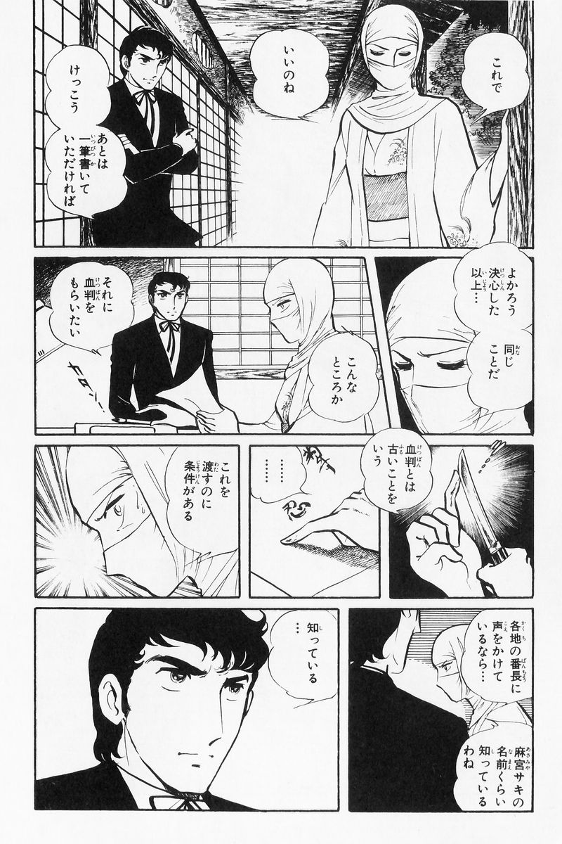 P49