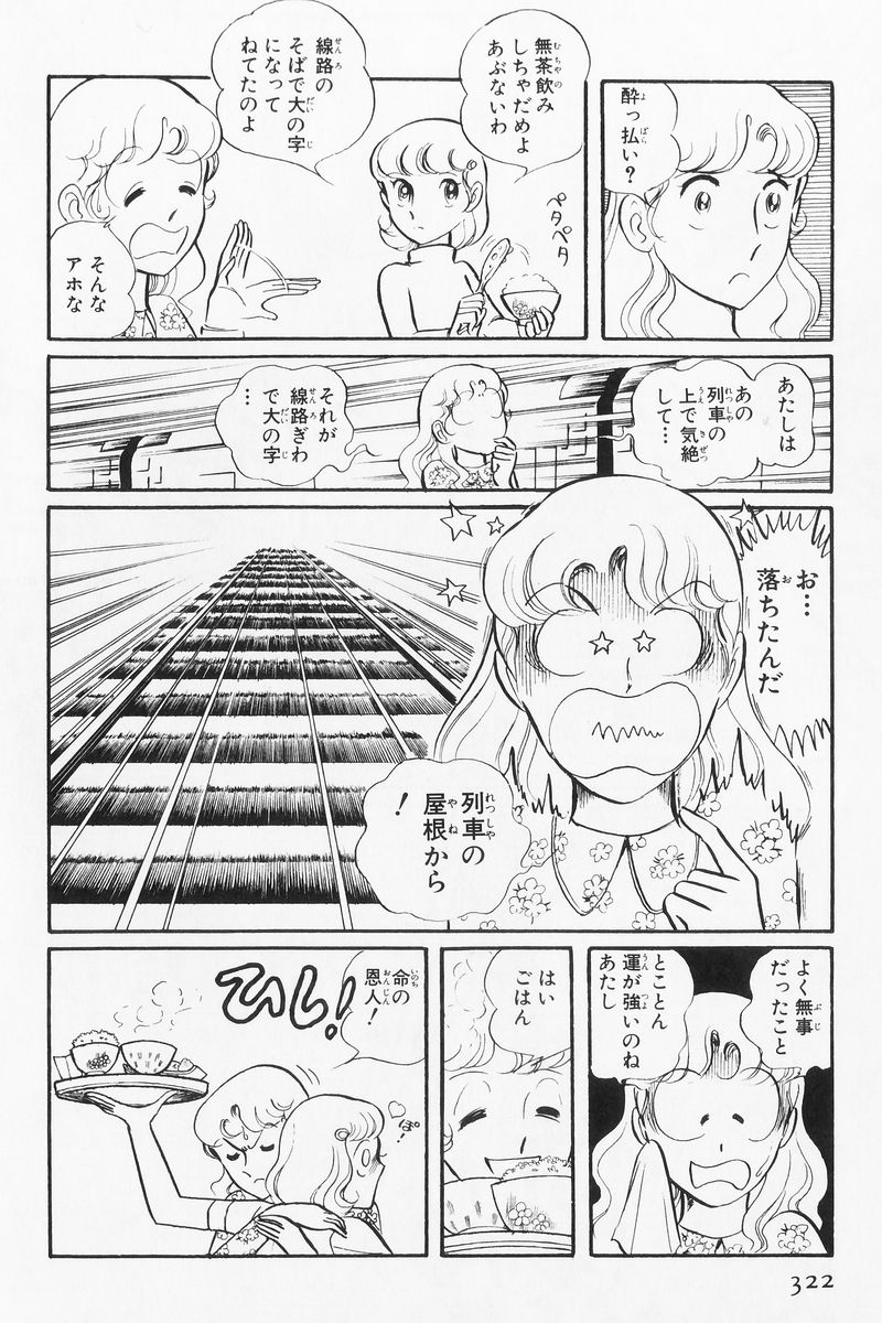 P53