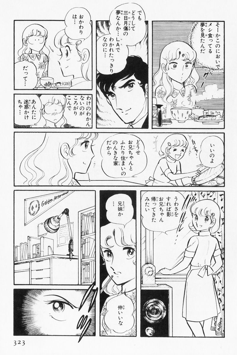 P54