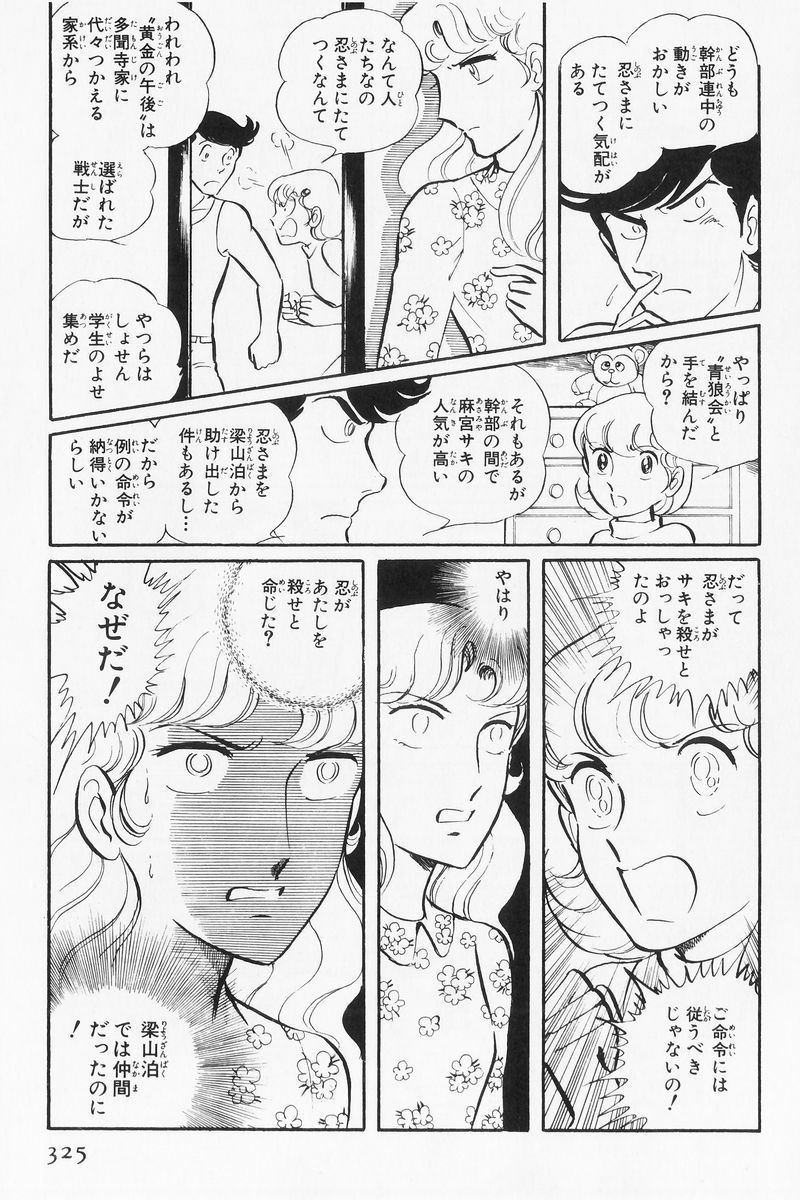 P56