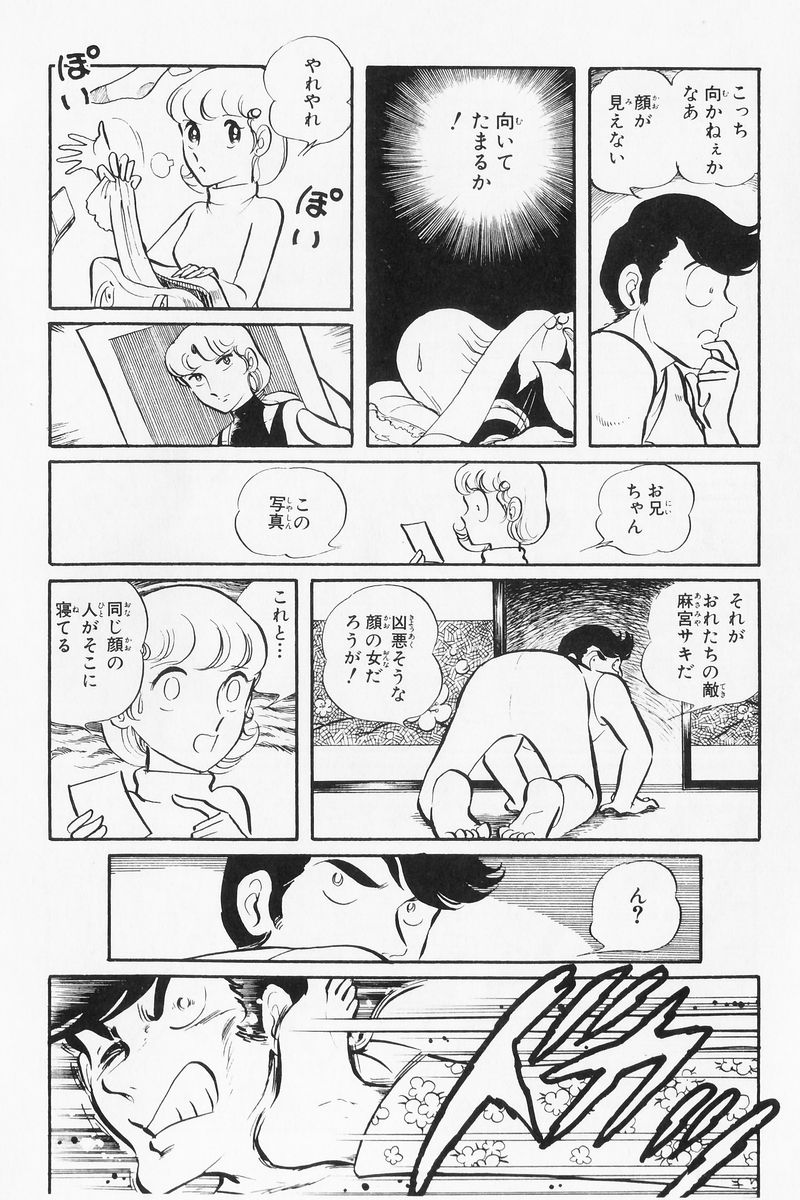 P58