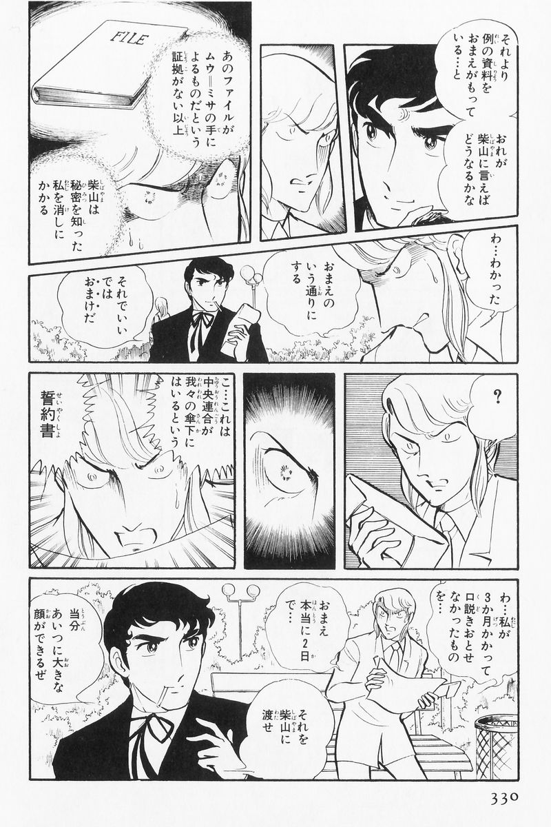 P61