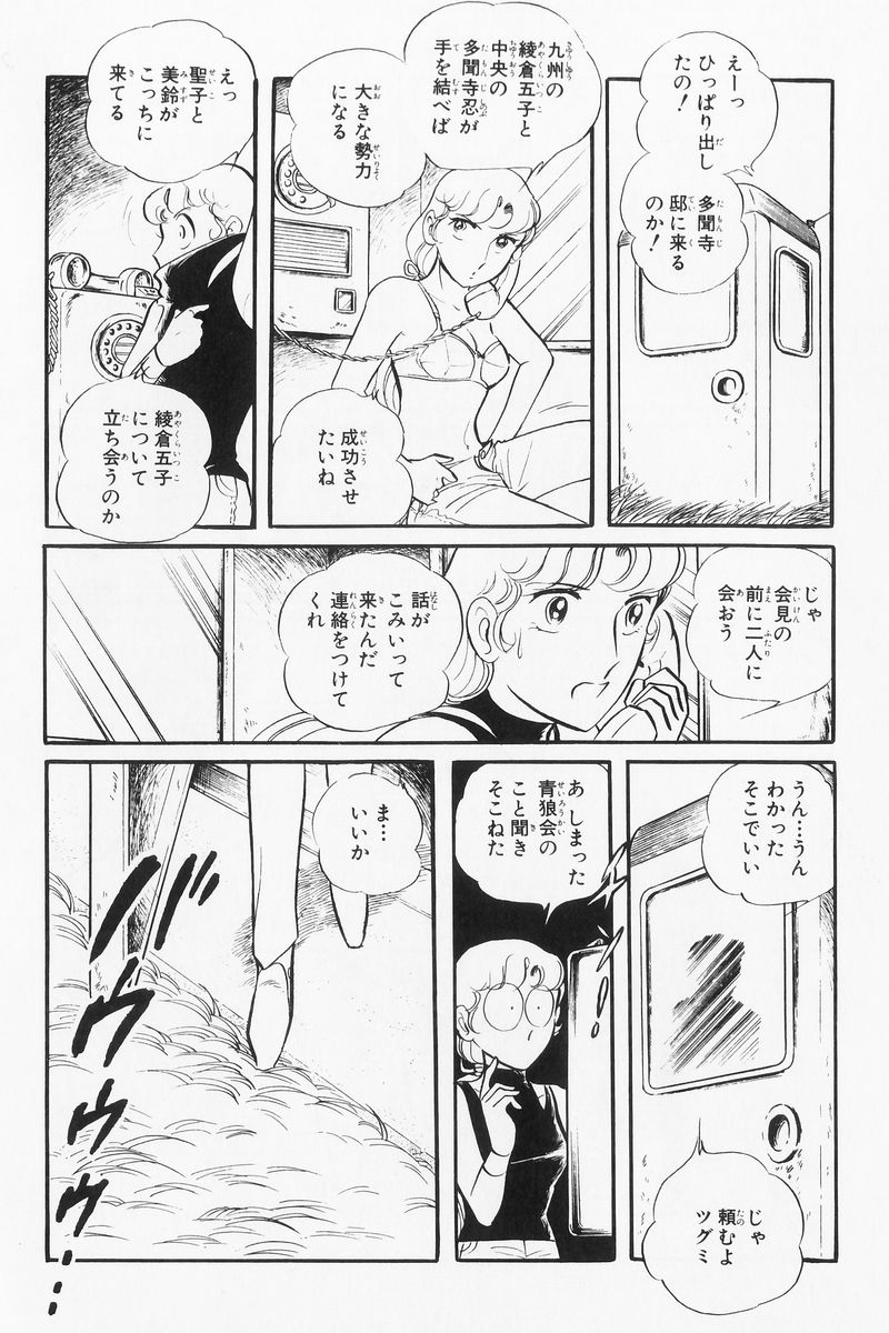 P63