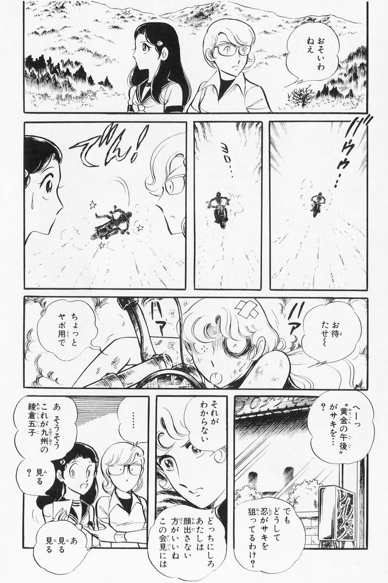 P66