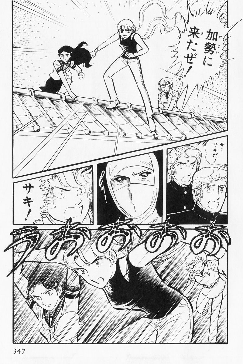 P77