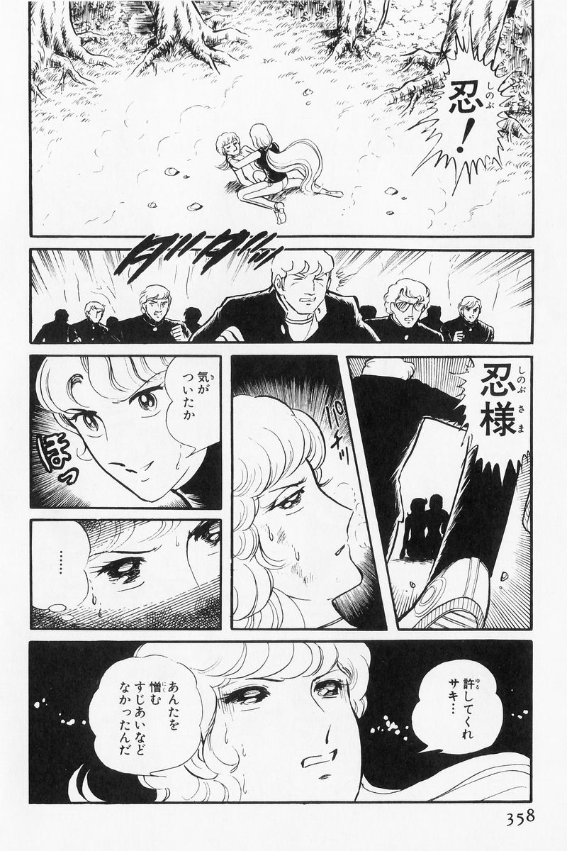 P88