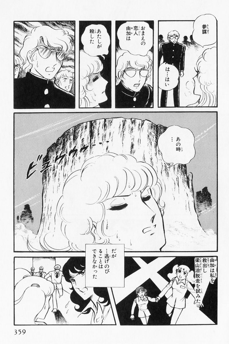 P89