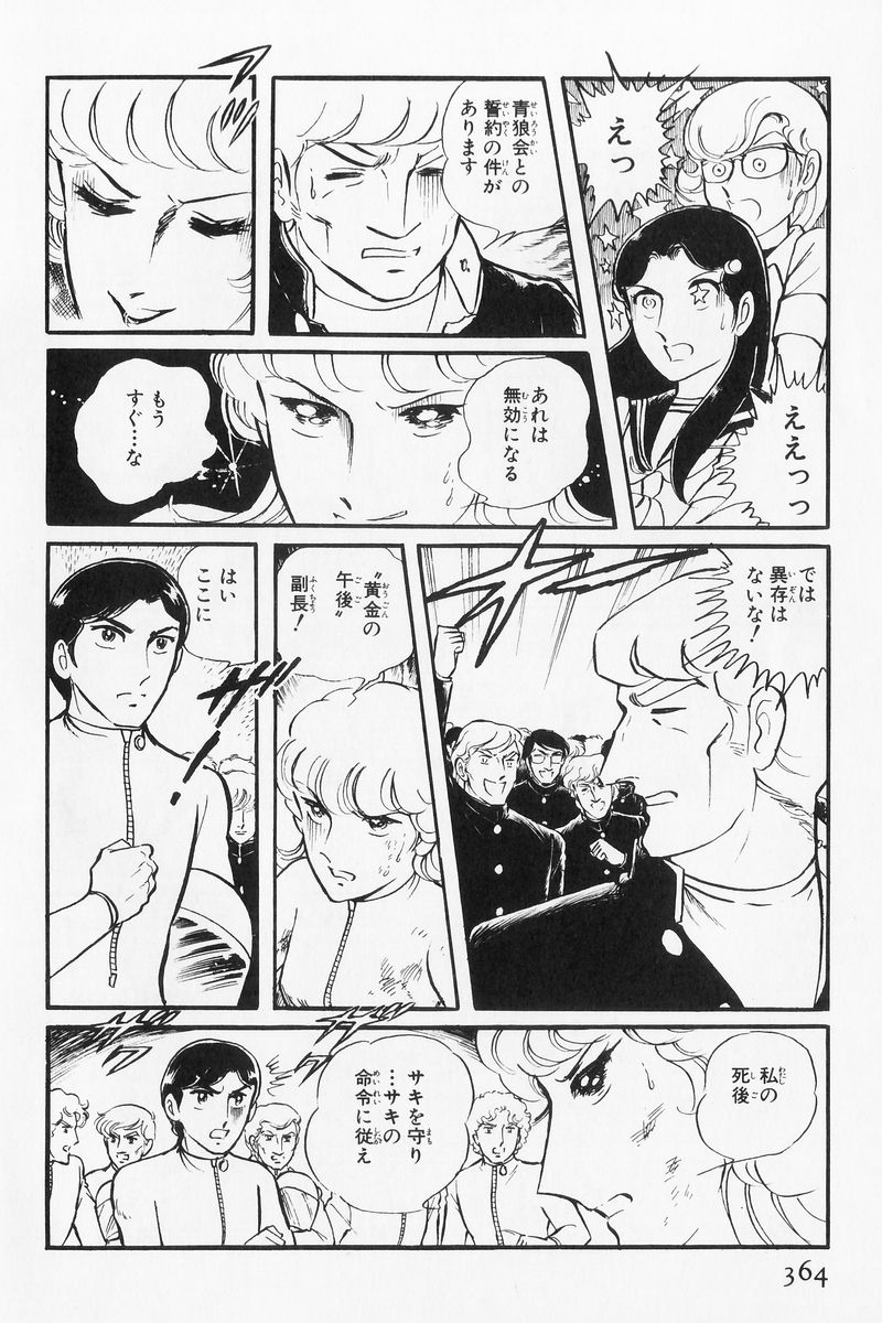 P94