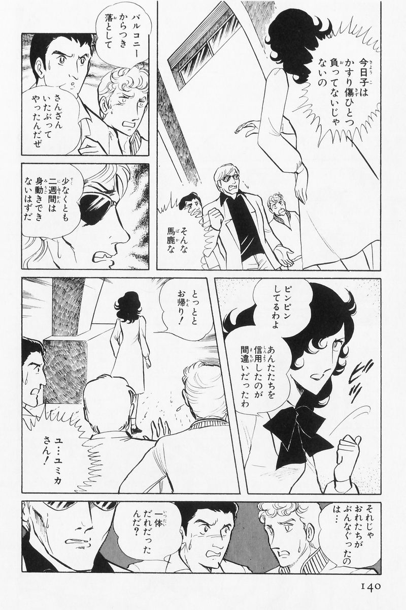 P38